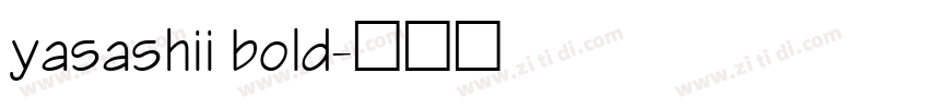 yasashii bold字体转换